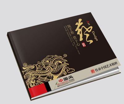 畫冊