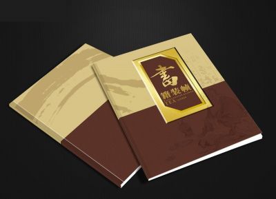 精裝書(shū)